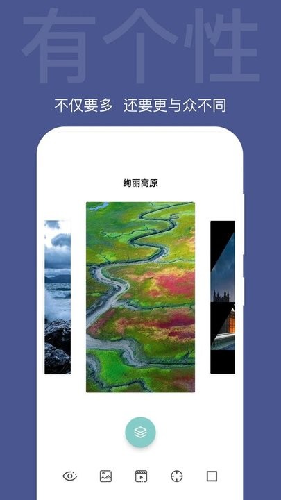 逗喵小院壁纸app