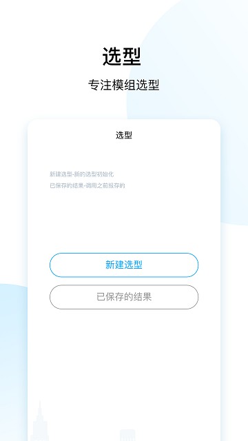 直驱在线app