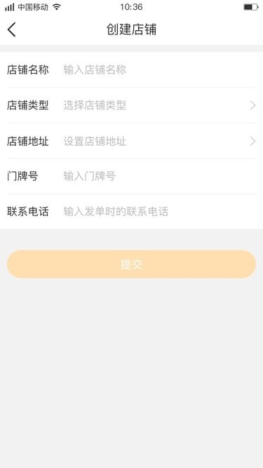 聚单客app