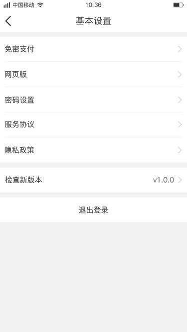 聚单客app