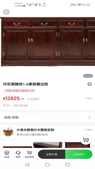 券老虎app