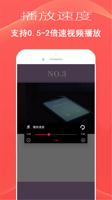 快乐播放器hdapp