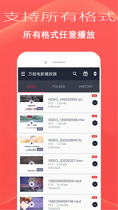 快乐播放器hdapp