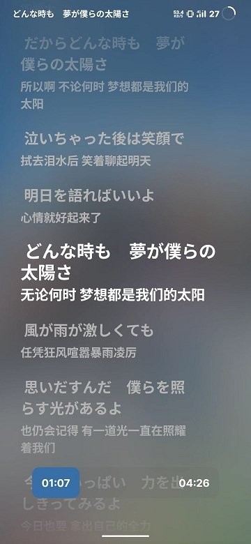 lmusic音乐播放器