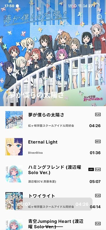 lmusic音乐播放器