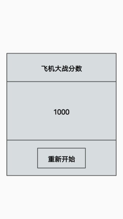 smartplan游戏