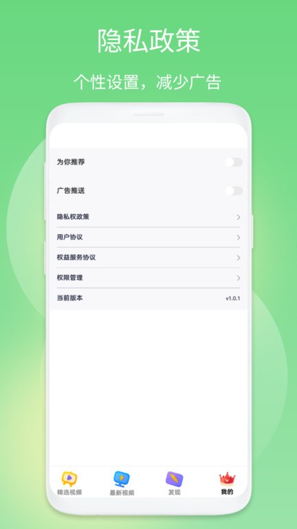 嗨皮短视频app