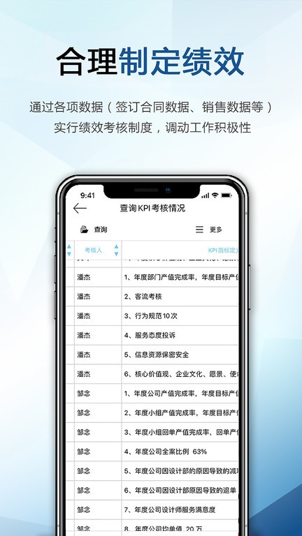 巴士软件app