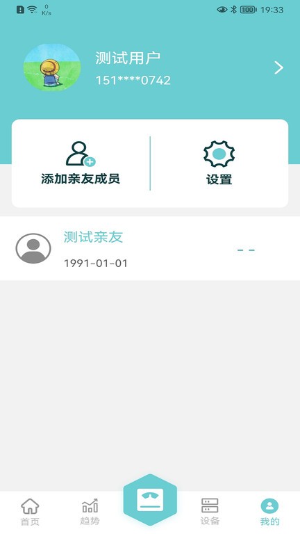 轻巧app