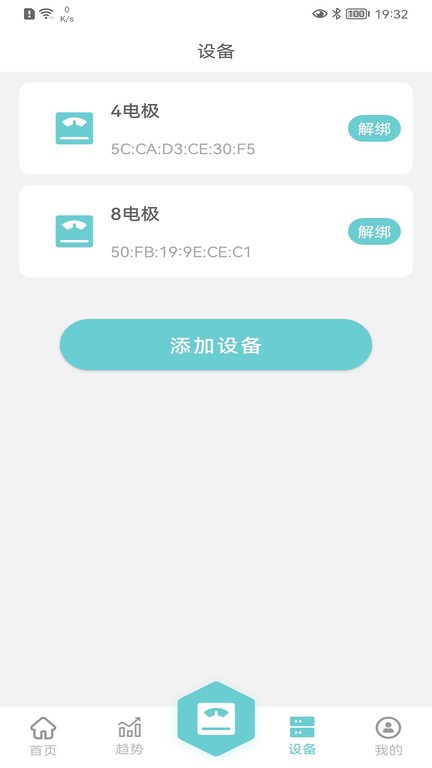 轻巧app