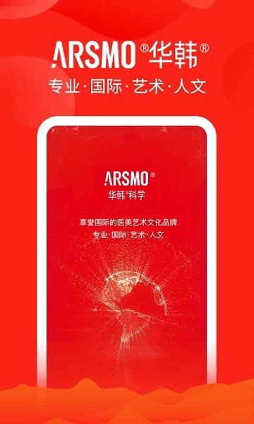 arsmoapp