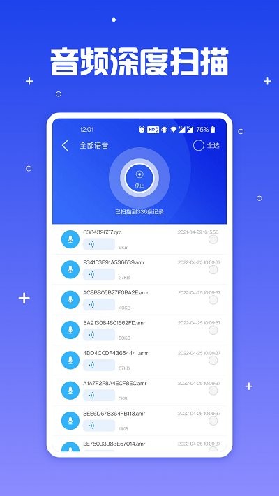 手机文件管理大师app