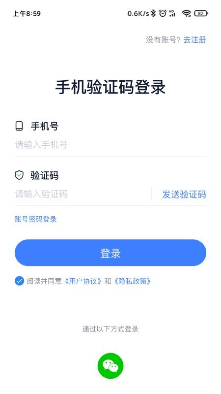 1care健康监测app