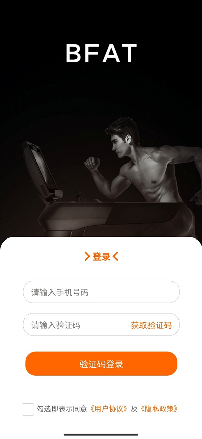 立久佳健身app