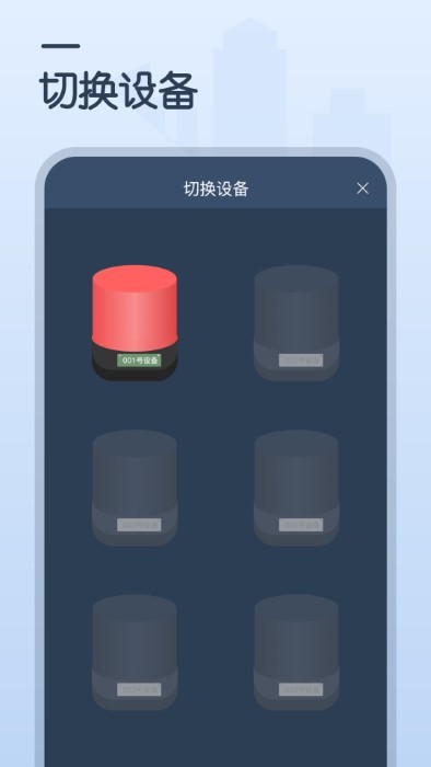 心肺复苏训练app