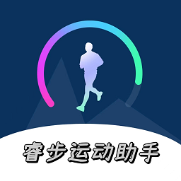 睿步运动助手app官方版