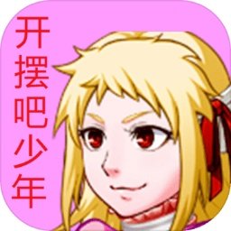 最单纯的rpg手机版