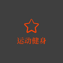 健身管理云平台app