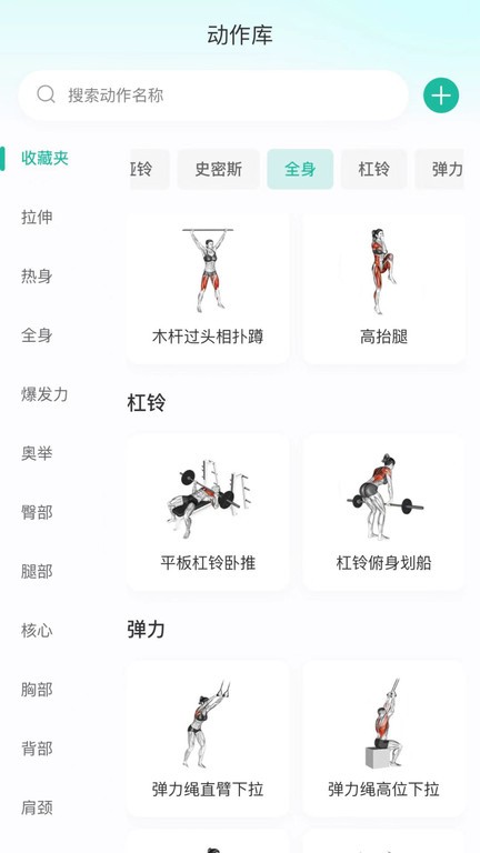 不练不可app