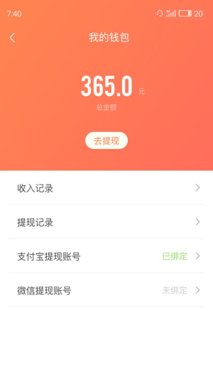 花生美妈专业端app