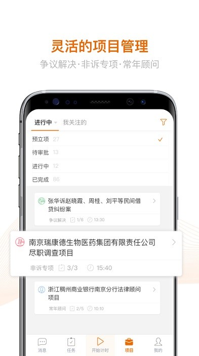 alpha软件官方版