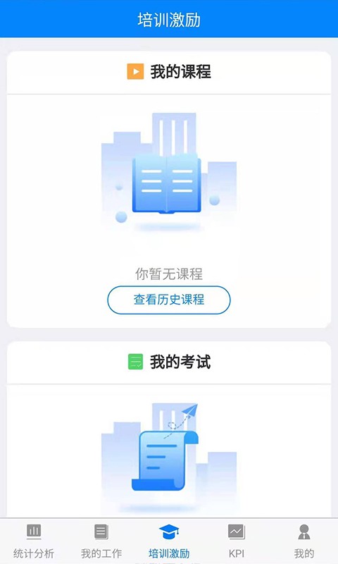 金店无忧集团手机版