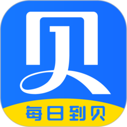 每日到贝app