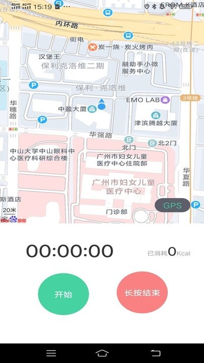 一路进宝app手机版