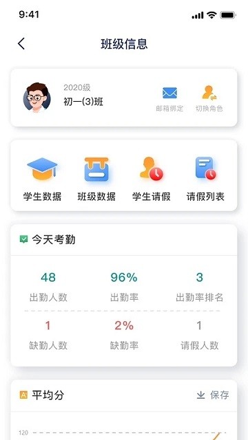 慧跑定向官方版app