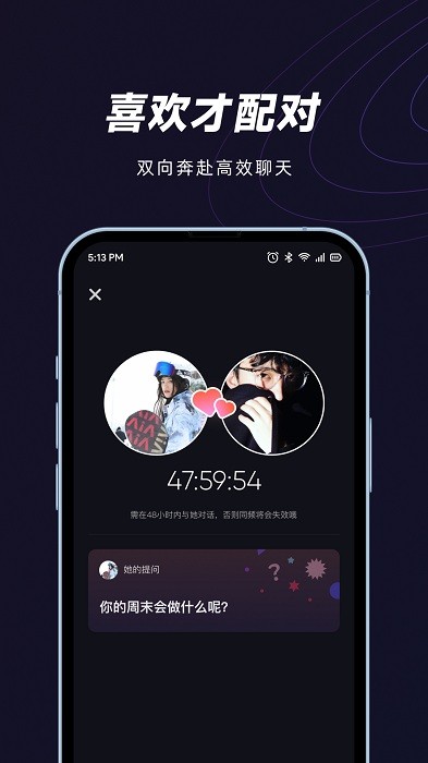 网易云妙时app