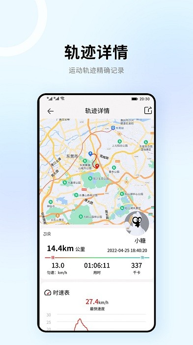 318运动APP(318 Sports)