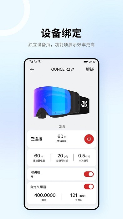 318运动APP(318 Sports)