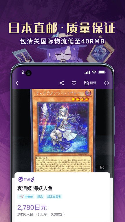 魔卡姬app