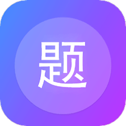 建题帮app(改名建工帮)