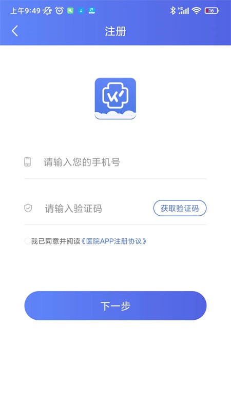 丰台区中医医院app官方版