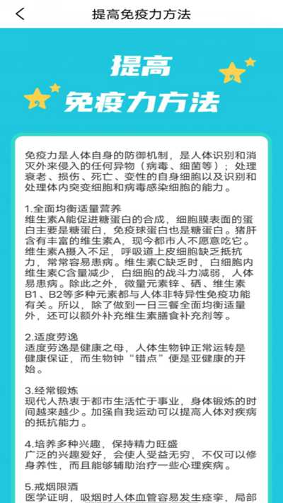 全民争宝app