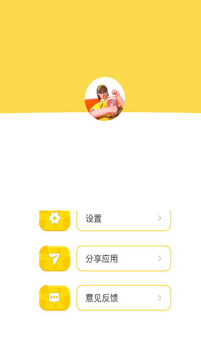 夜空壁纸app