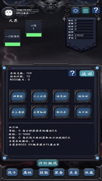 狗子放置2最新版