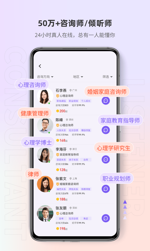 岸涌app