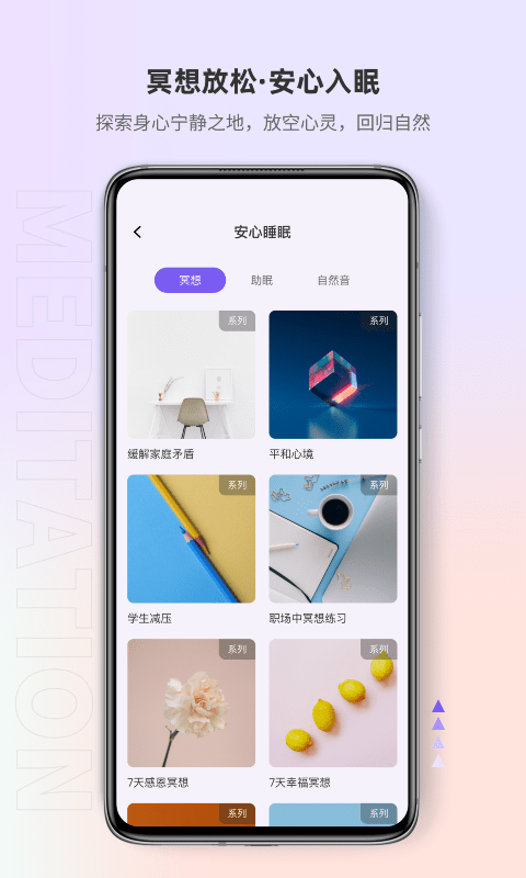 岸涌app