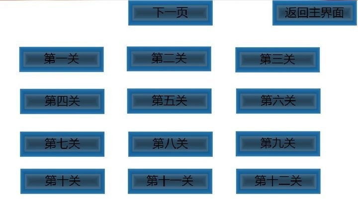 灵魂漂移最新版