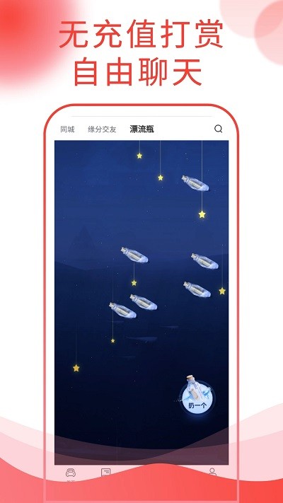 西瓜说车app