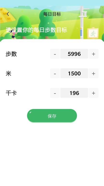 运动多宝app