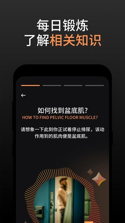 久动app