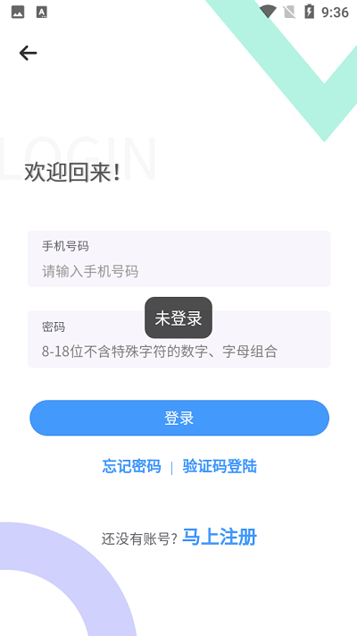 健康一院app手机版