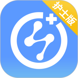 快检康护士版app