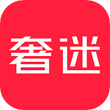 奢迷优选app