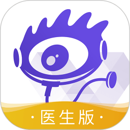 爱问医生医端app