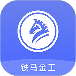 铁马金工app官方版