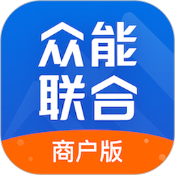 开工啦商户版app(改名众能联合商户版)